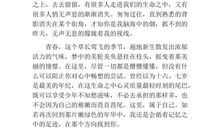 阅读书的力量_1200字