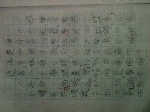 中小学在开始和结束时