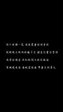 黑白含义_600字