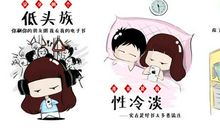 是谁把人们变成了“低头族”_450字