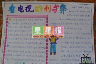 网络生活的熟练程度_600字