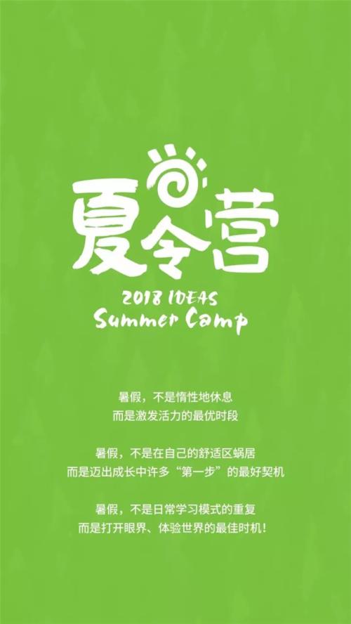 试着有好级别_500字