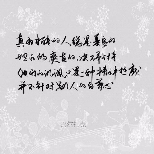 尊严心脏_600字