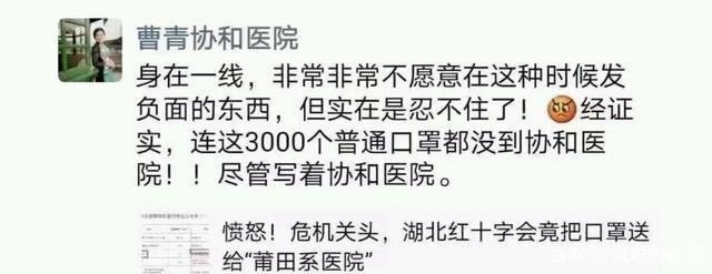 专用电源_550字