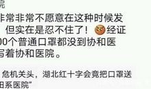 奉献的力量_550字