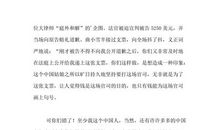 读《一路花香》有感_700字