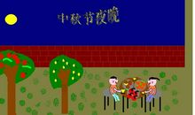 关于中秋节的作文：香港人如何欢度中秋节_1200字