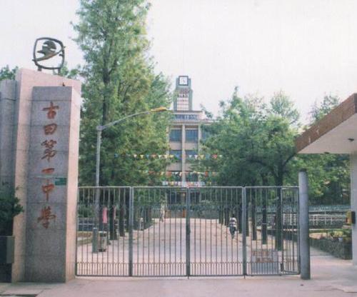 学校门_300字