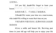 励志好段好句：经典励志好段好句_800字