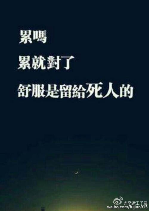 鼓舞人心的好细分是一个很好的句子：关于鼓舞人心的季节_800字