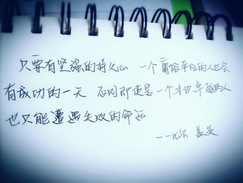 鼓舞人心的段落：经典励志段良好句子_650字
