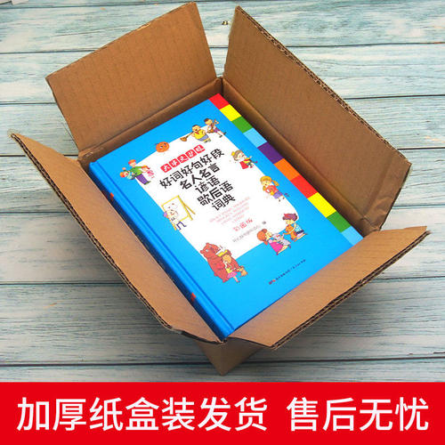 鼓舞人心的段落：鼓舞人心的技能“_900字