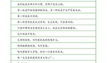 高二叙事作文：语文课上_750字