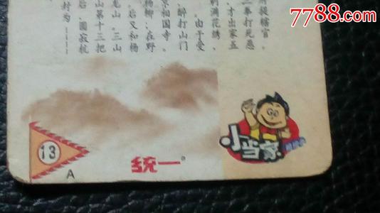 俞轩的梦想（摘录）_3000字