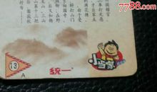 雨轩的梦境（节选）_3000字