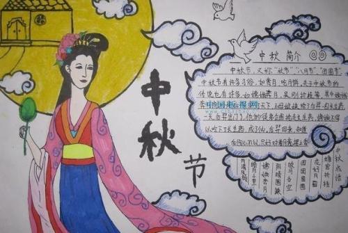 [中秋节论文]陪伴月份_1500字