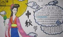 [中秋节征文]陪月_1500字