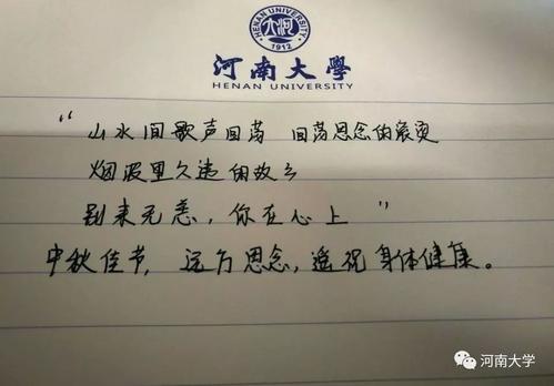 [中秋节散文]我的想法是圆_600字