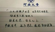 [中秋节征文]我的思念是圆的_600字