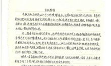 [中秋节征文]中秋_800字