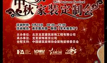 [中秋节征文]中秋赏月_800字