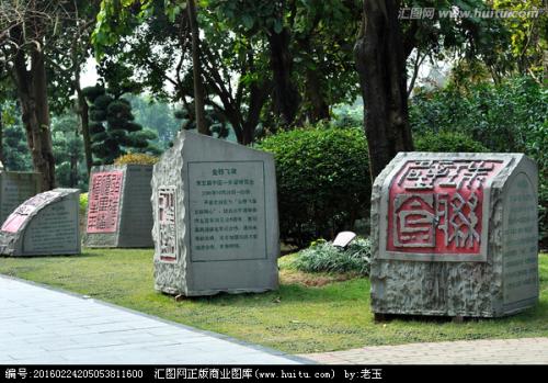 公园角_600字