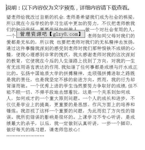 最终审查_400字