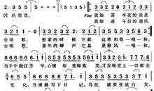 《鲁冰花》观后感