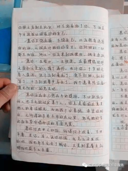 有_800字