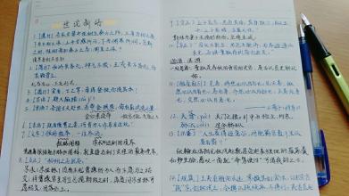 抓住时间_500字