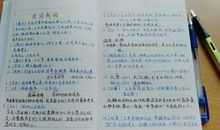 把握时间_500字