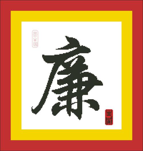 豪华行_750字