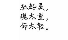 中秋节flash：好久不见_20字