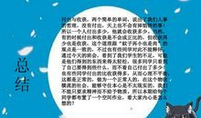 付出与收获_450字