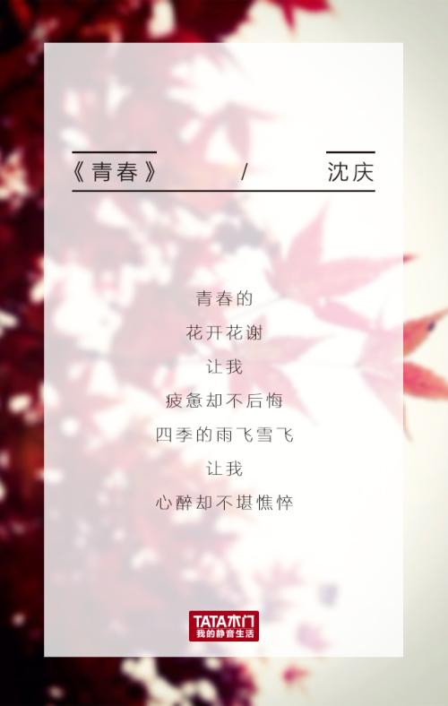 如果你是美丽的，那是阳光灿烂的_1200字