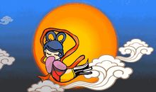 中秋节flash:今年中秋_20字