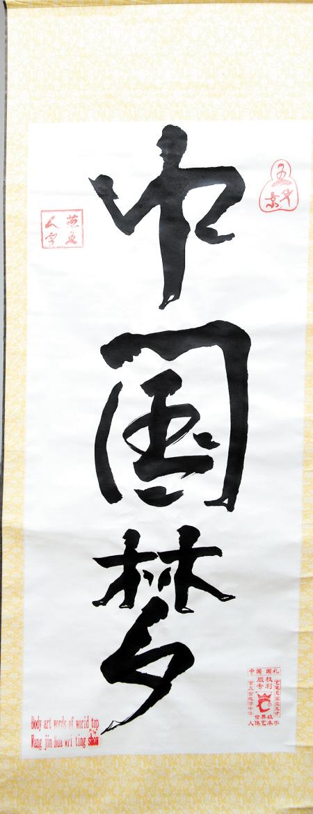 叔叔黄安，黄安，叔叔_1200字