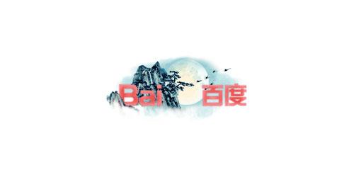 中秋节Flash：孤独嫦娥_20字