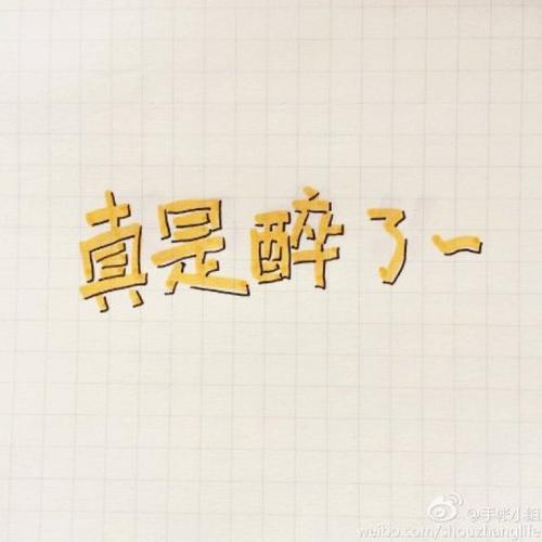 关闭您的手机，面对自然_700字