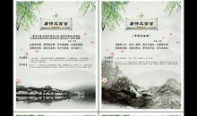 天叹月吟_1000字