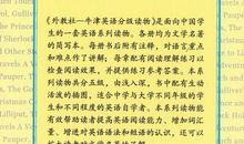 《福尔摩斯探案集》读后感_3000字