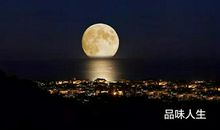 关于中秋节的作文：海上生明月_1200字