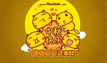 关于中秋节的作文：享受个性化的月饼_900字