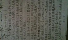 关于中秋节的作文：忘不了奶奶烙的中秋糖饼_2000字