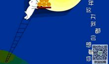 关于中秋节的作文：热热闹闹的来了，轻轻悄悄地走了_1500字