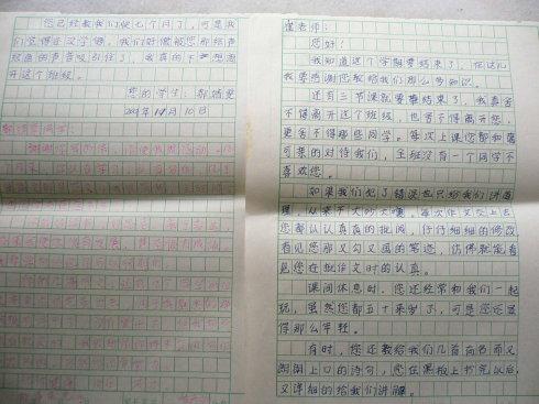 高中叙事成分：唱歌游戏_900字