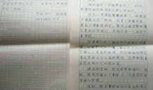 高二叙事作文：唱歌比赛_900字