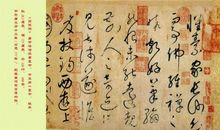 成王?败寇?_550字