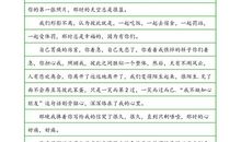 高二叙事作文：超市寻宝_750字