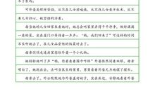 高二叙事作文：学骑电瓶车_650字